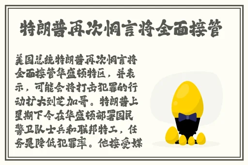 污污的视频试看120秒